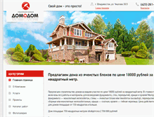 Tablet Screenshot of domodom.ru